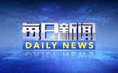 乌政府“最大范围”改选，泽连斯基发声