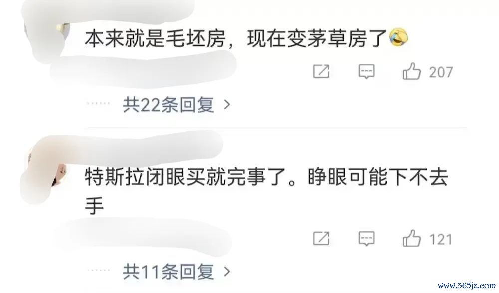 图源:微博